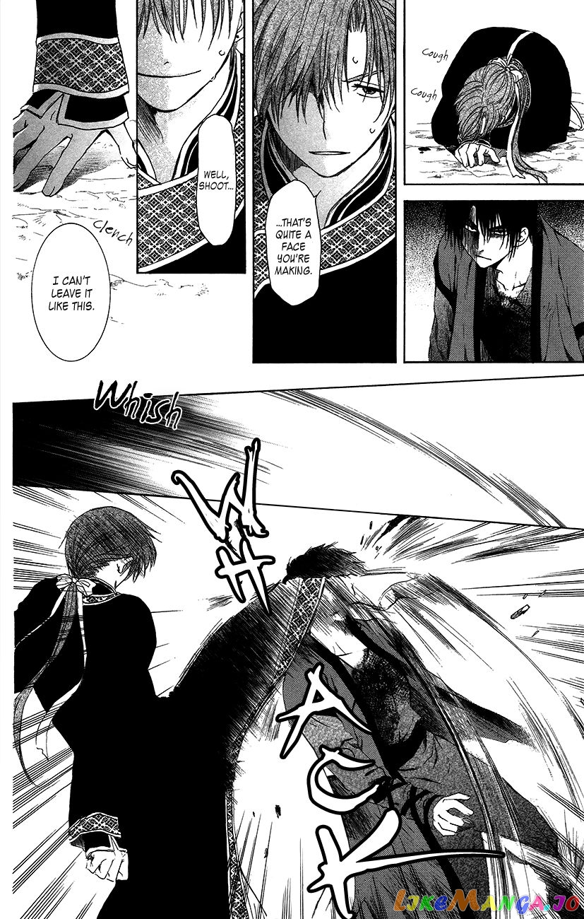 Read Akatsuki no Yona (EN) Manga Online