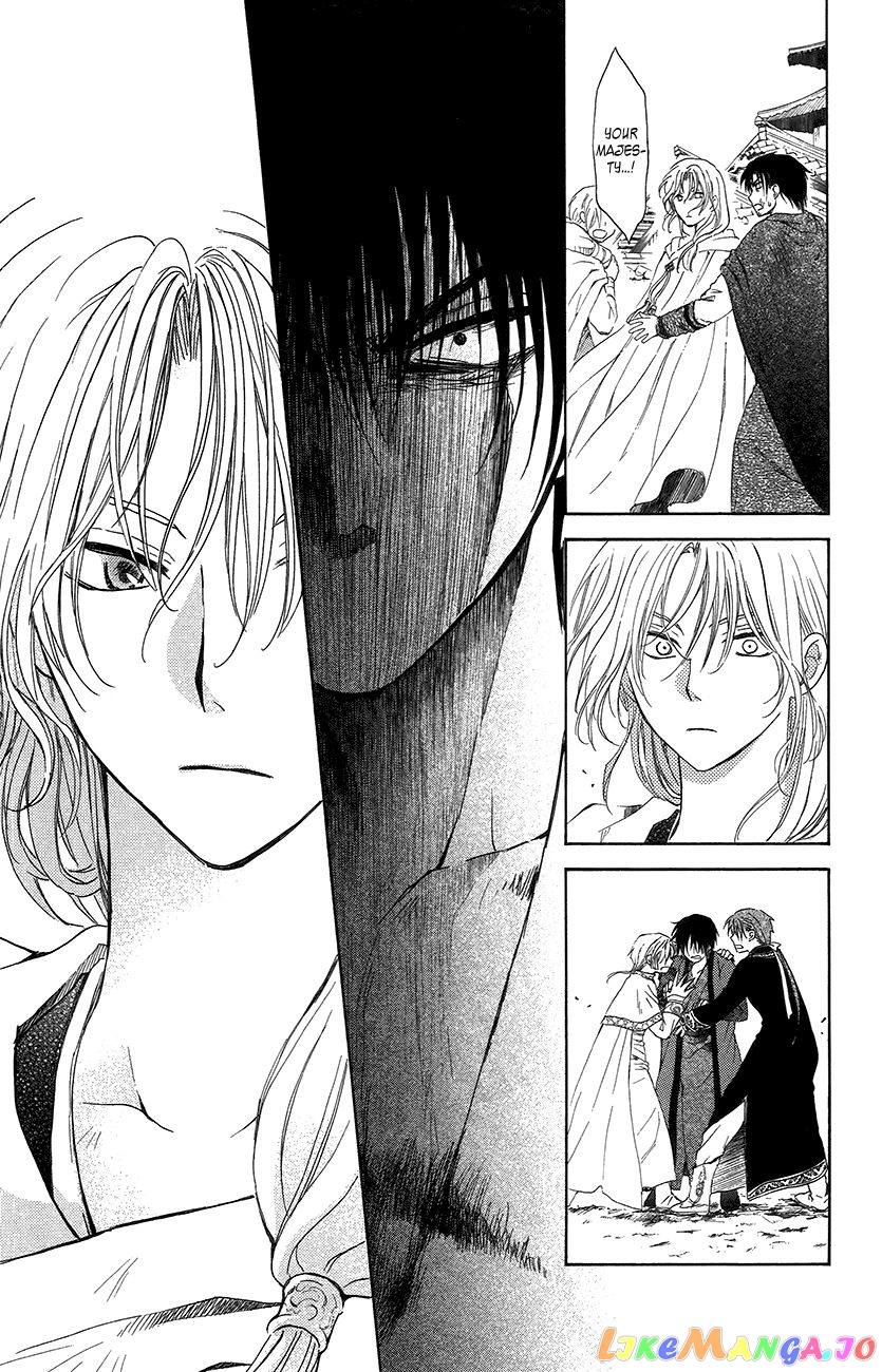 Read Akatsuki no Yona (EN) Manga Online
