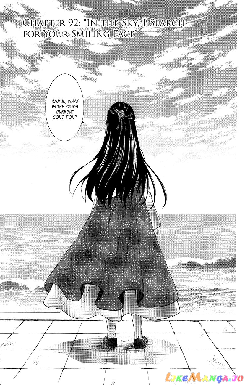 Read Akatsuki no Yona (EN) Manga Online