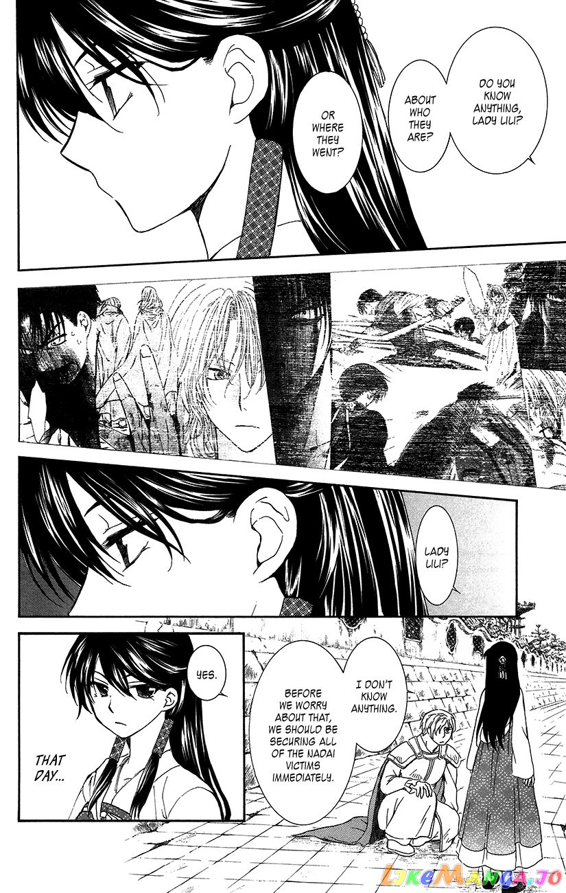 Read Akatsuki no Yona (EN) Manga Online