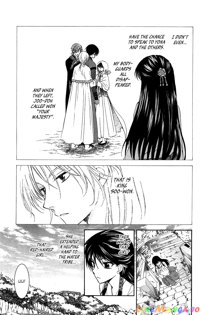 Read Akatsuki no Yona (EN) Manga Online
