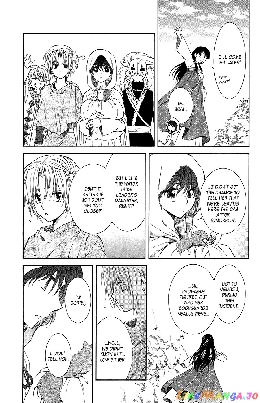 Read Akatsuki no Yona (EN) Manga Online