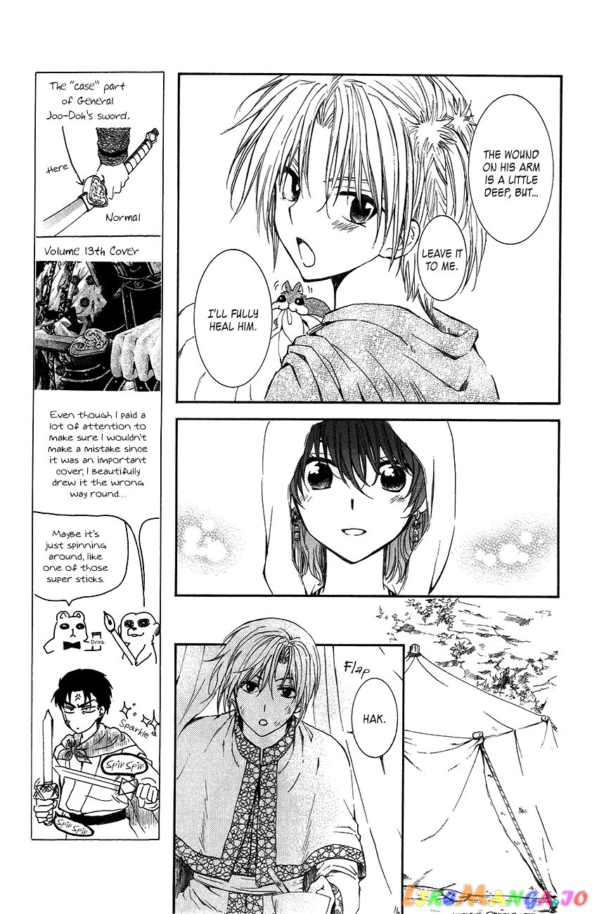 Read Akatsuki no Yona (EN) Manga Online