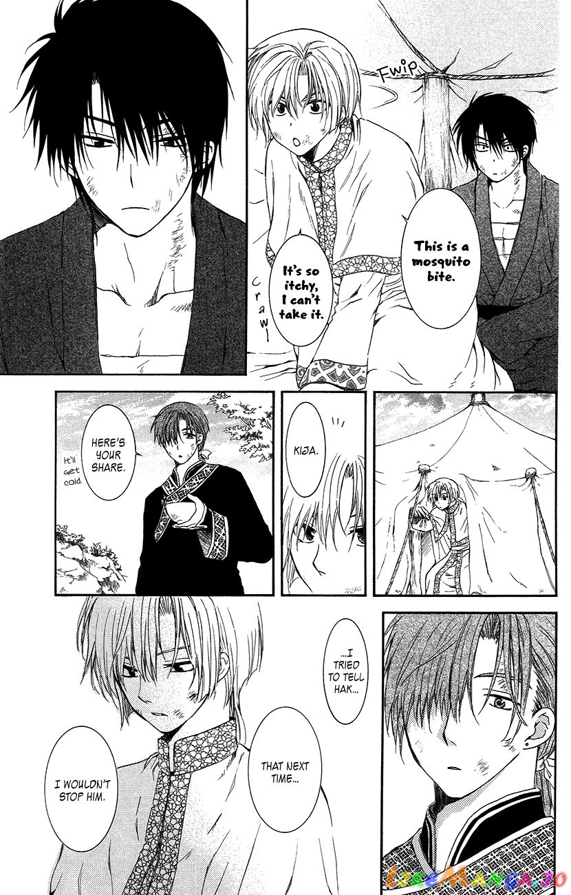 Read Akatsuki no Yona (EN) Manga Online