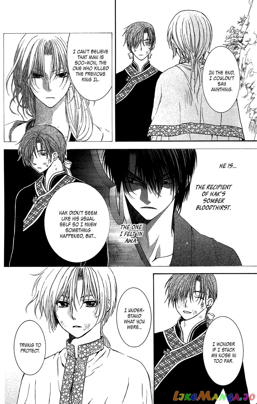 Read Akatsuki no Yona (EN) Manga Online