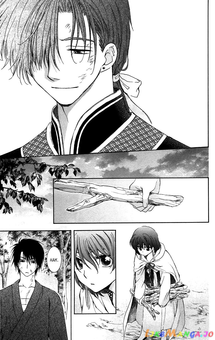 Read Akatsuki no Yona (EN) Manga Online