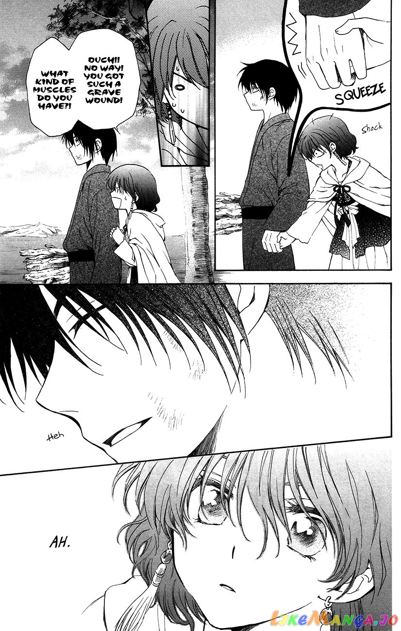 Read Akatsuki no Yona (EN) Manga Online