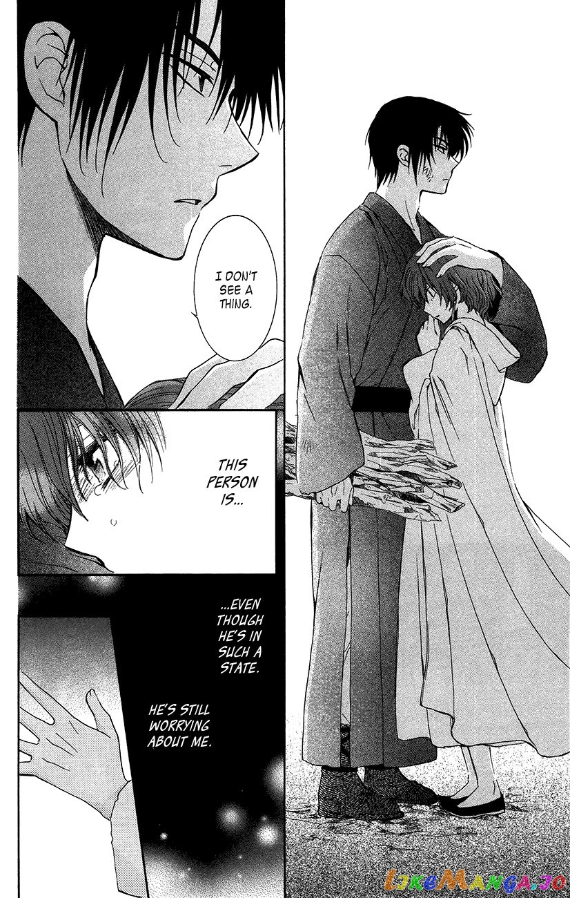 Read Akatsuki no Yona (EN) Manga Online