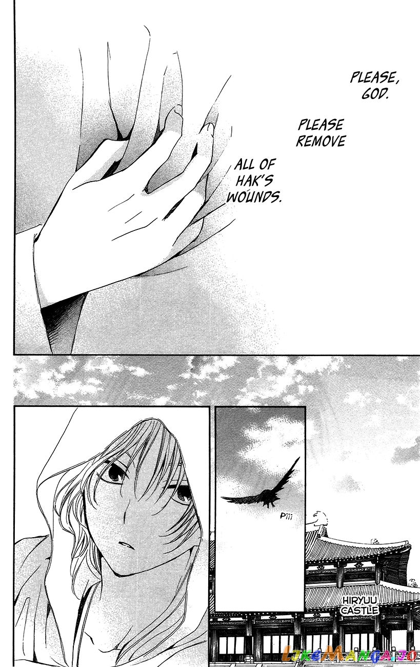 Read Akatsuki no Yona (EN) Manga Online