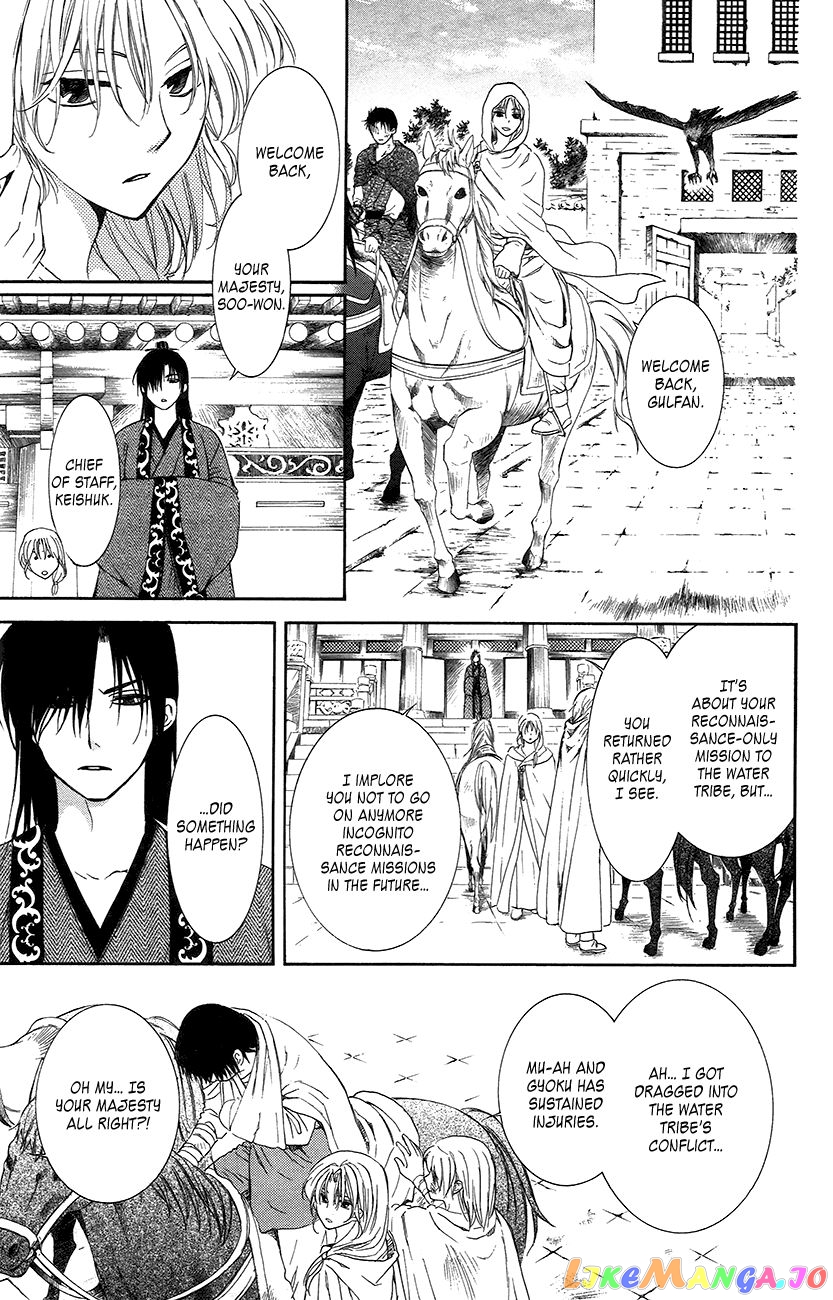 Read Akatsuki no Yona (EN) Manga Online