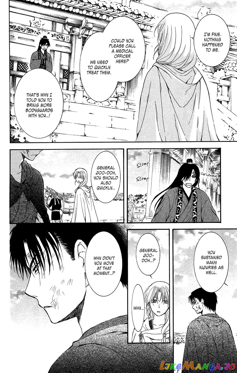 Read Akatsuki no Yona (EN) Manga Online