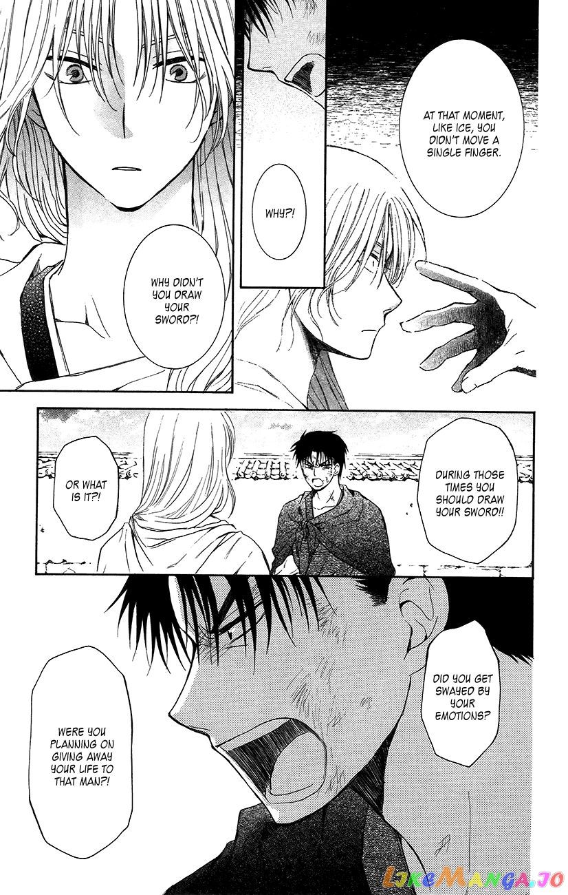 Read Akatsuki no Yona (EN) Manga Online