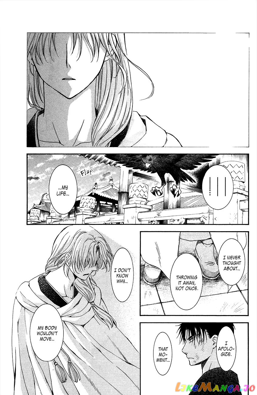 Read Akatsuki no Yona (EN) Manga Online
