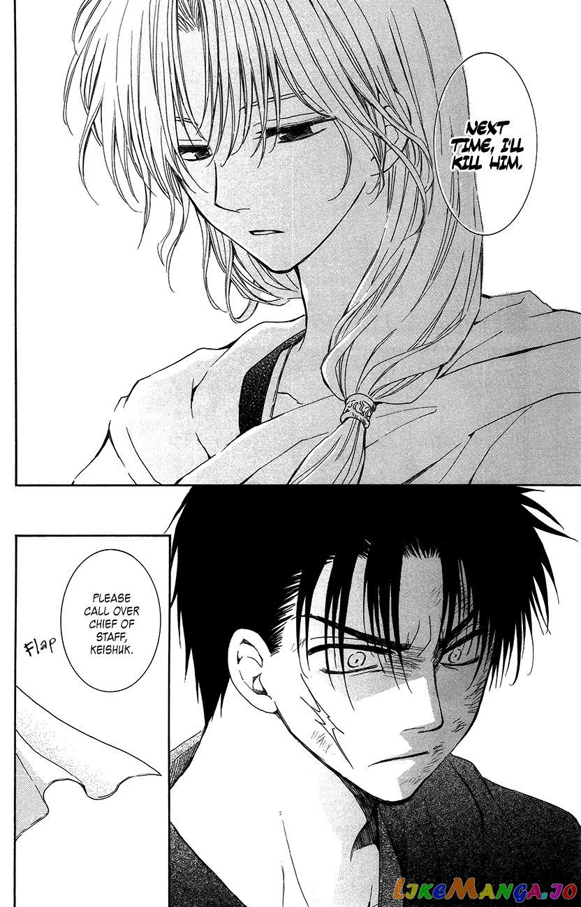 Read Akatsuki no Yona (EN) Manga Online