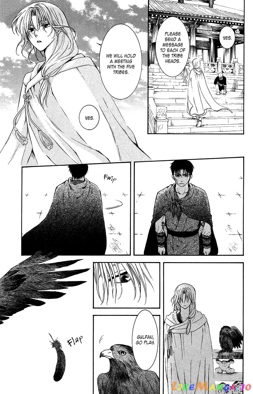 Read Akatsuki no Yona (EN) Manga Online
