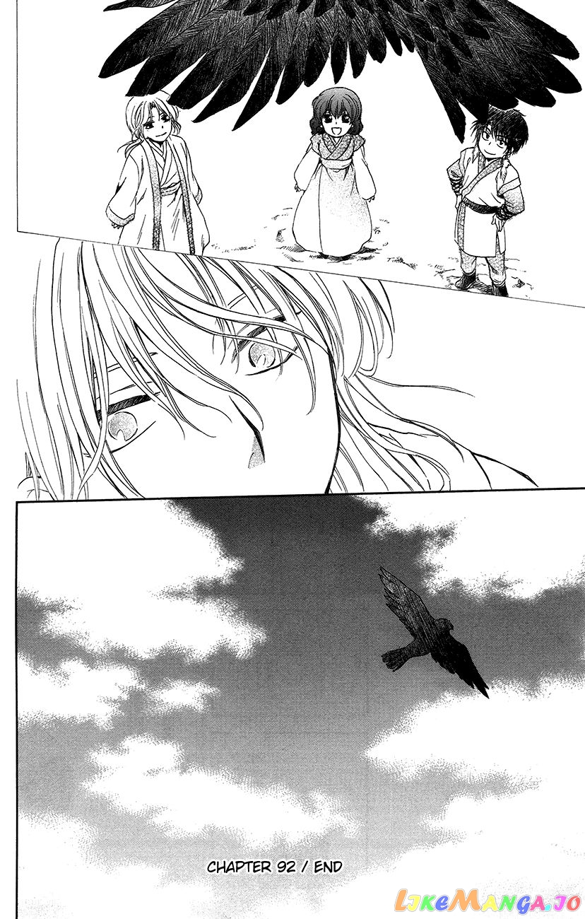 Read Akatsuki no Yona (EN) Manga Online