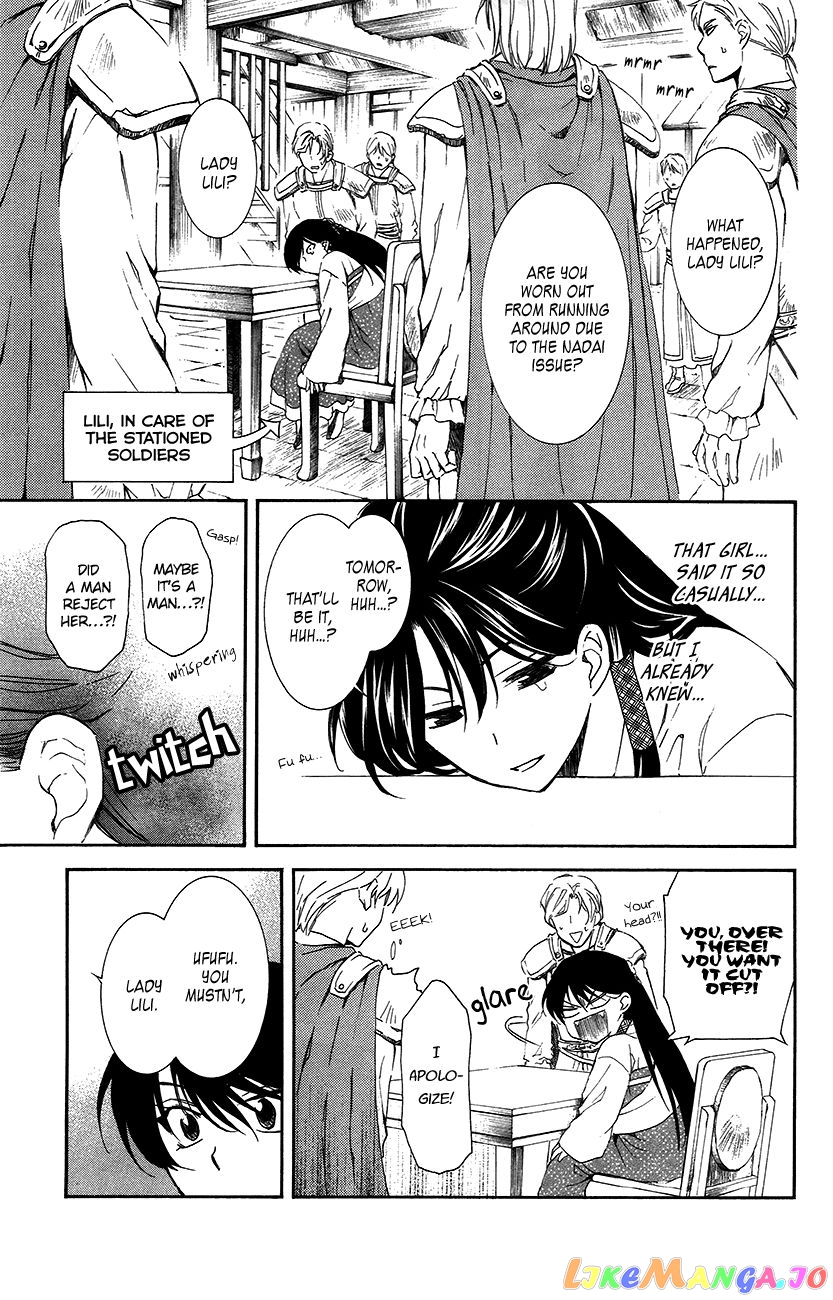 Read Akatsuki no Yona (EN) Manga Online