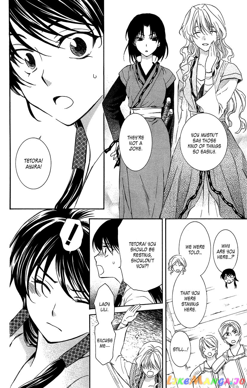 Read Akatsuki no Yona (EN) Manga Online