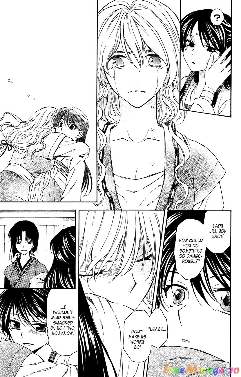 Read Akatsuki no Yona (EN) Manga Online