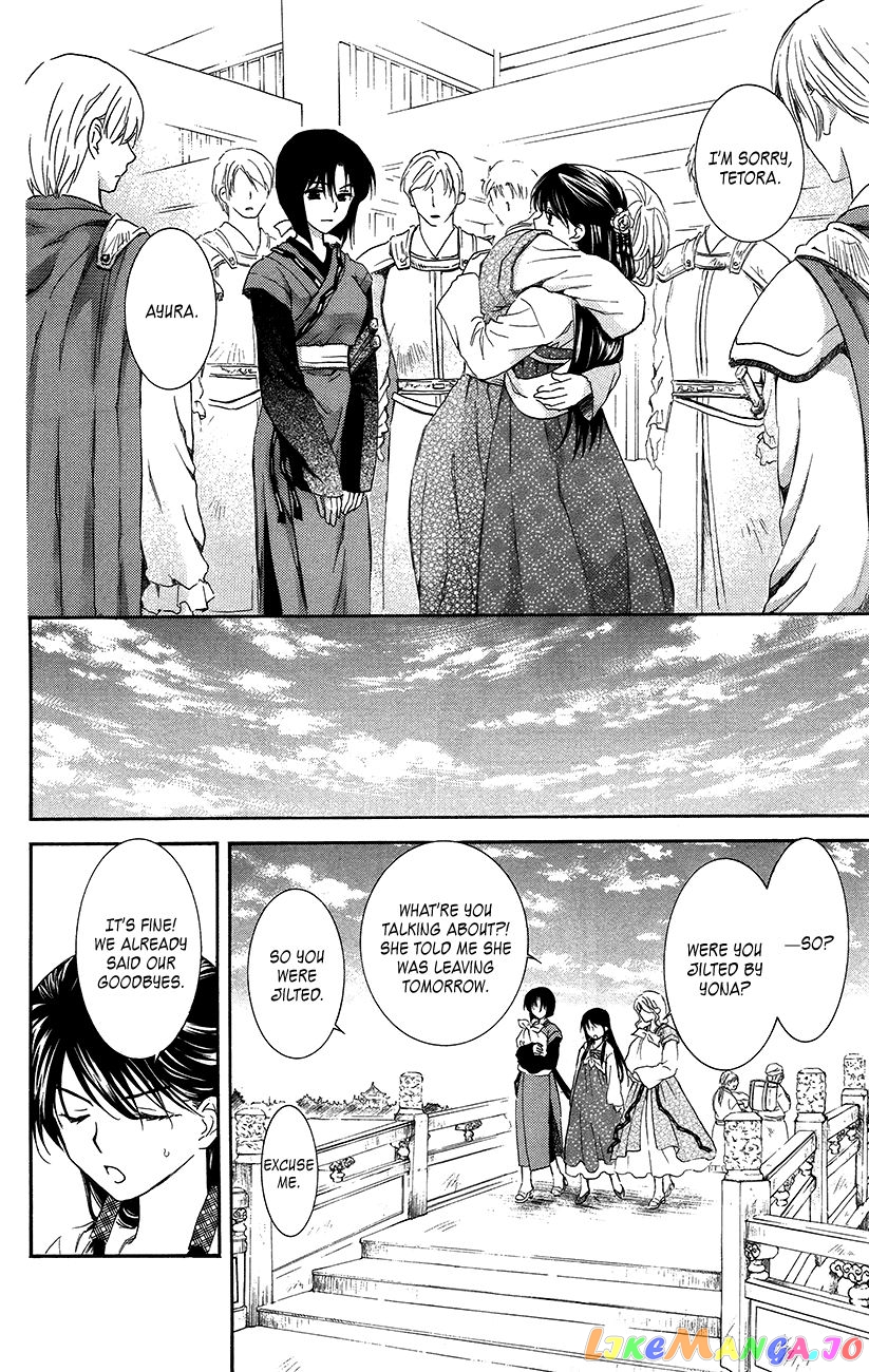 Read Akatsuki no Yona (EN) Manga Online
