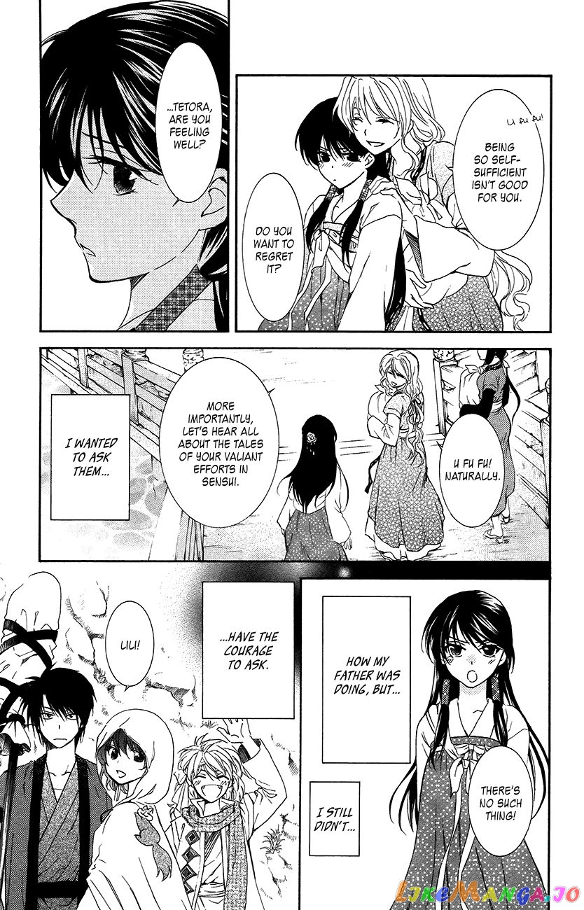 Read Akatsuki no Yona (EN) Manga Online