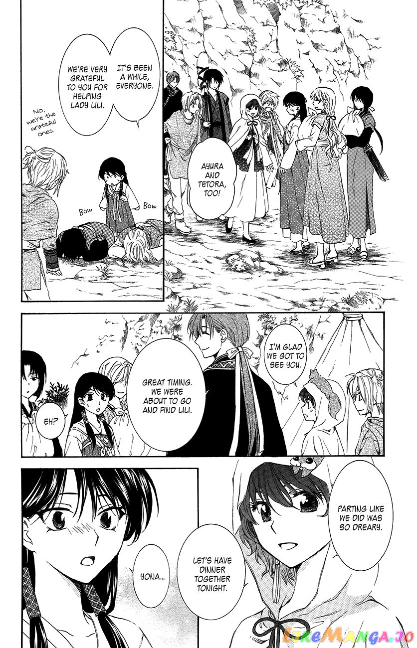 Read Akatsuki no Yona (EN) Manga Online