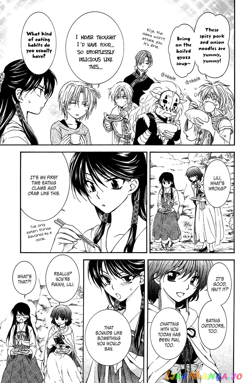 Read Akatsuki no Yona (EN) Manga Online