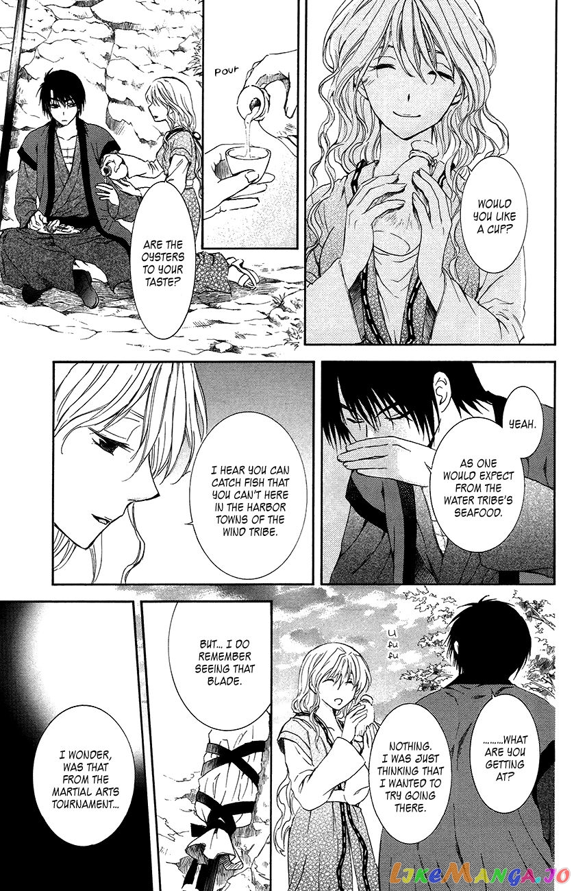 Read Akatsuki no Yona (EN) Manga Online