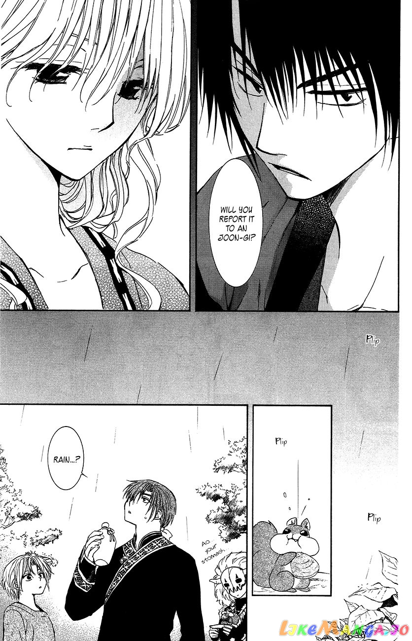Read Akatsuki no Yona (EN) Manga Online