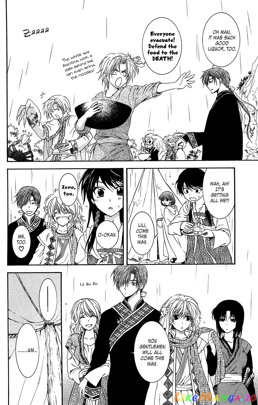 Read Akatsuki no Yona (EN) Manga Online