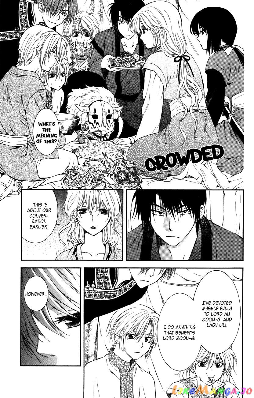 Read Akatsuki no Yona (EN) Manga Online