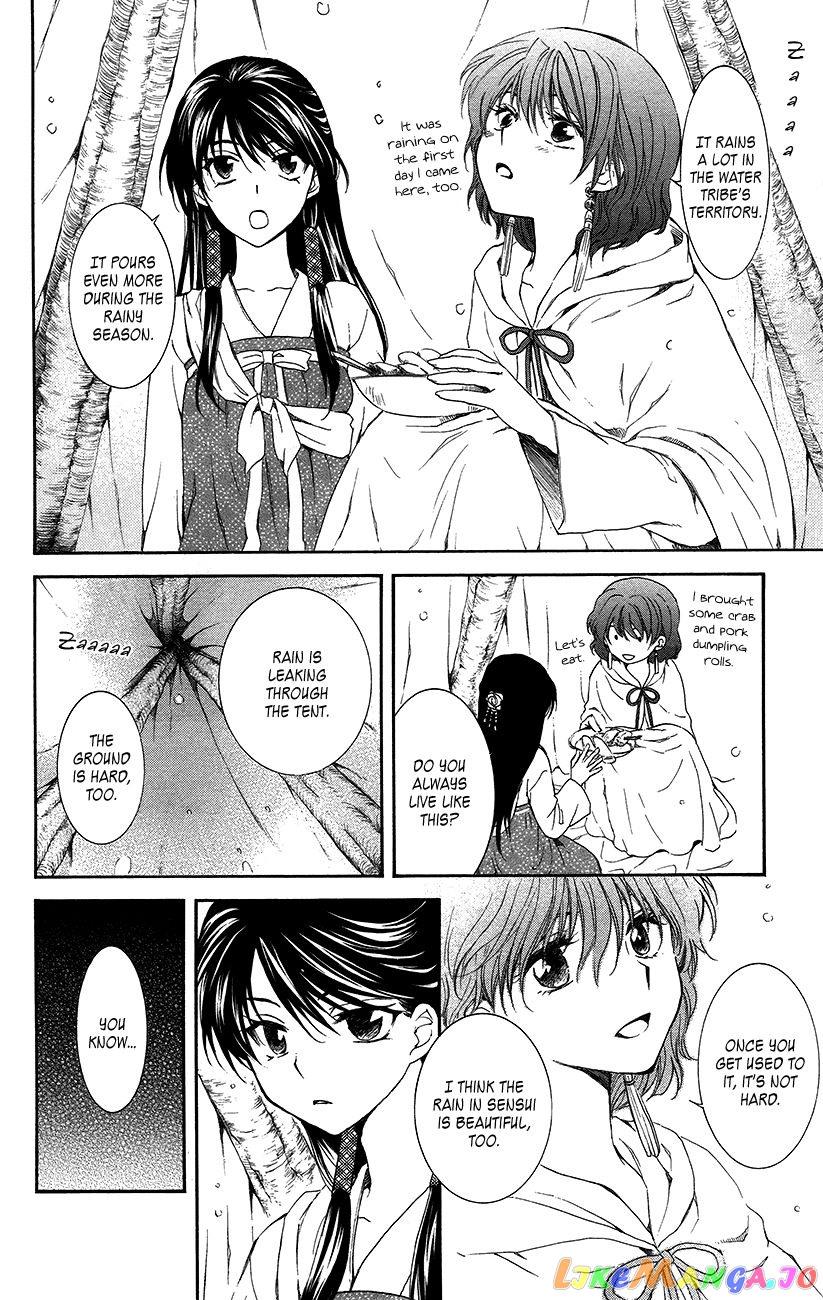 Read Akatsuki no Yona (EN) Manga Online