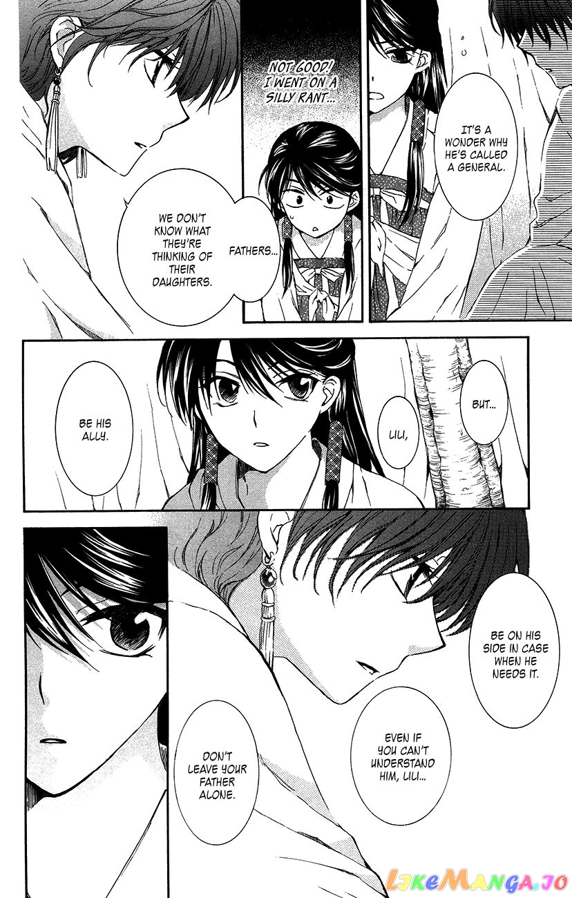 Read Akatsuki no Yona (EN) Manga Online