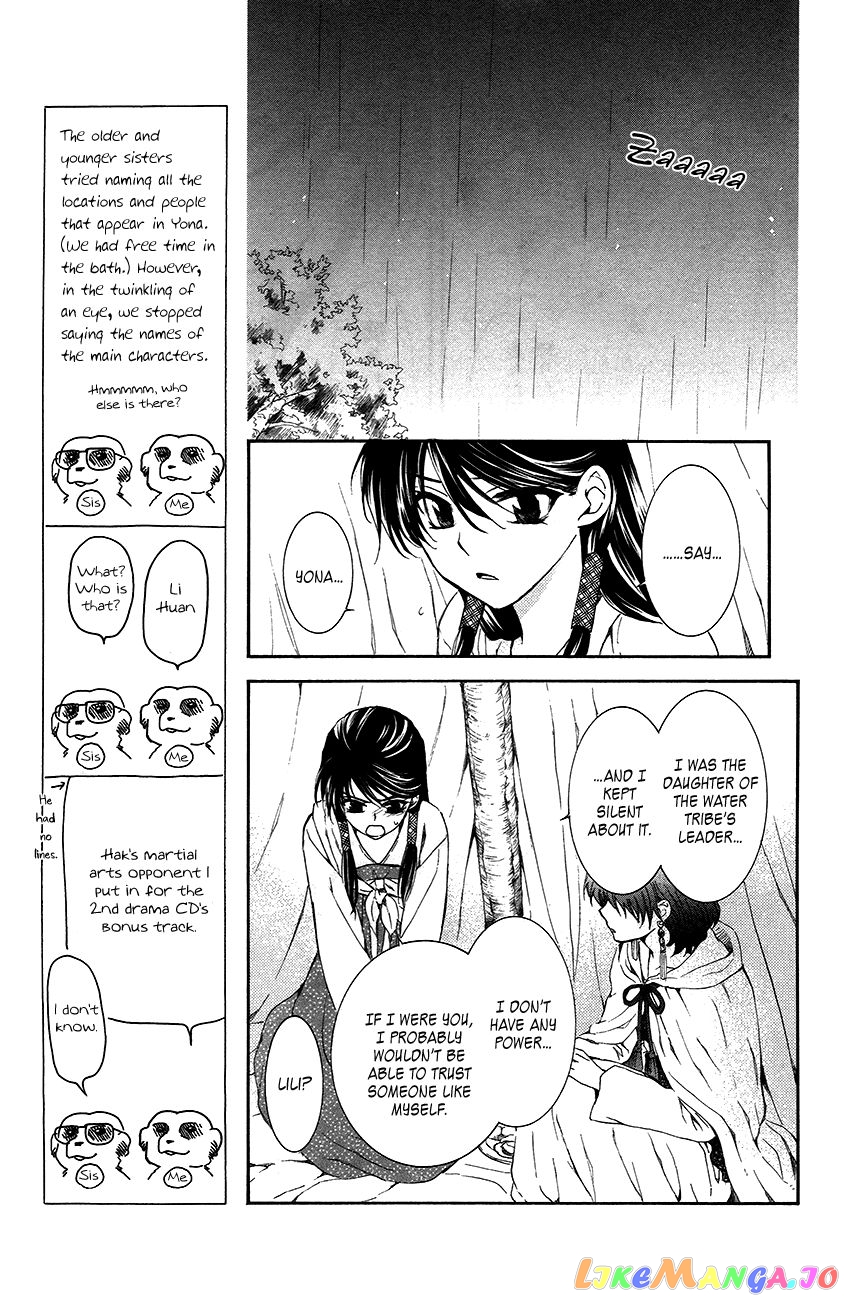 Read Akatsuki no Yona (EN) Manga Online