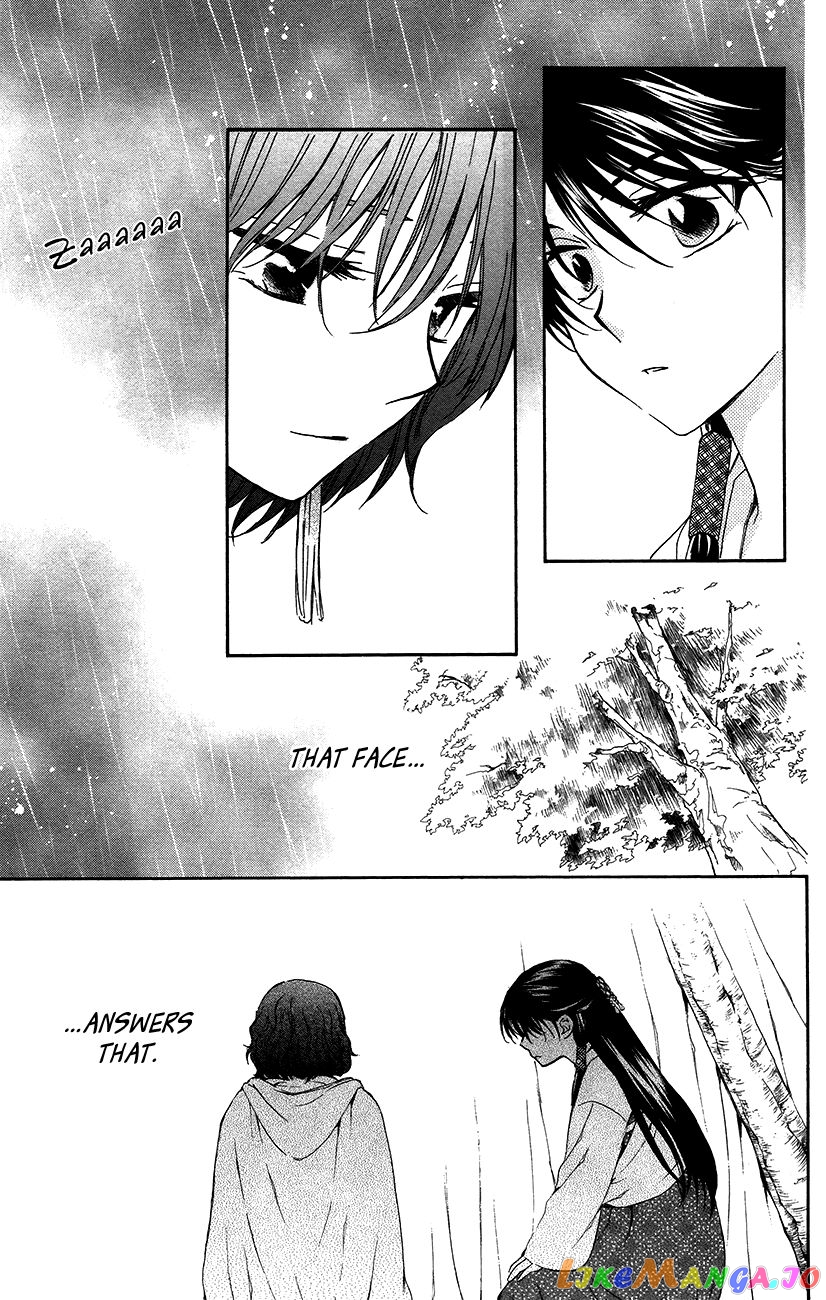 Read Akatsuki no Yona (EN) Manga Online