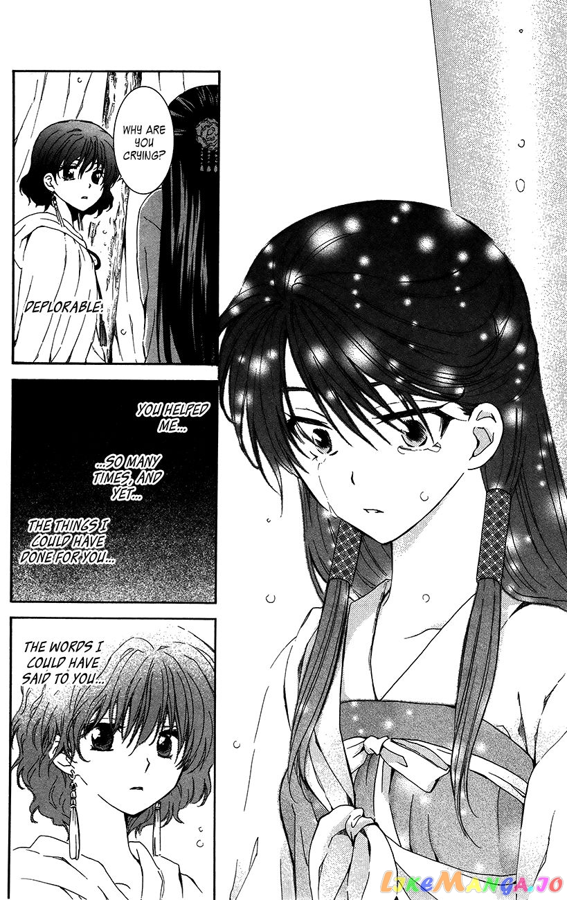 Read Akatsuki no Yona (EN) Manga Online
