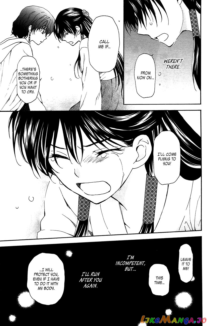 Read Akatsuki no Yona (EN) Manga Online