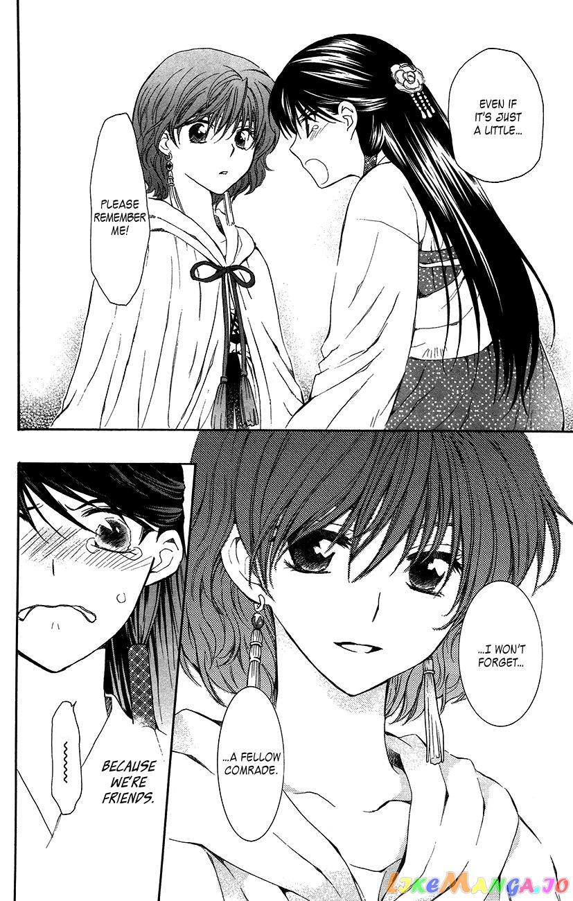 Read Akatsuki no Yona (EN) Manga Online
