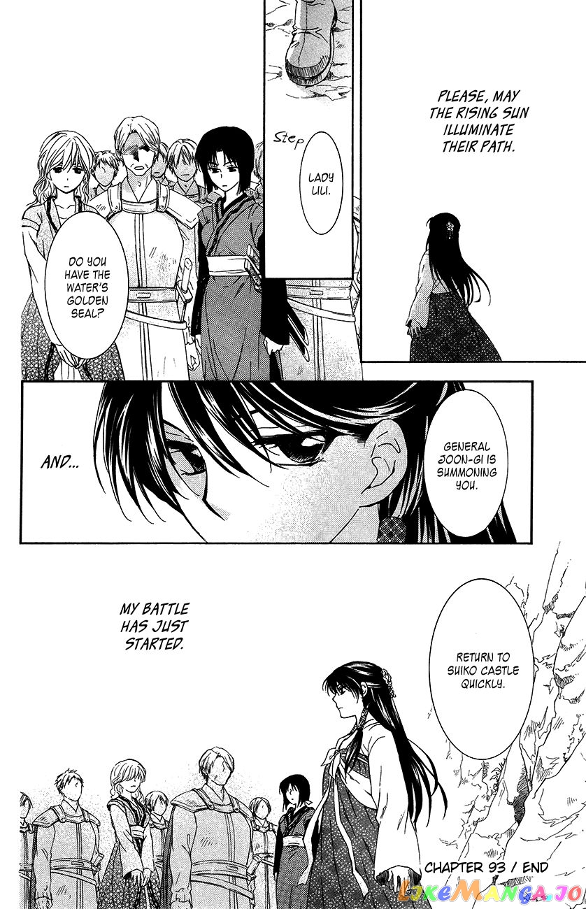 Read Akatsuki no Yona (EN) Manga Online