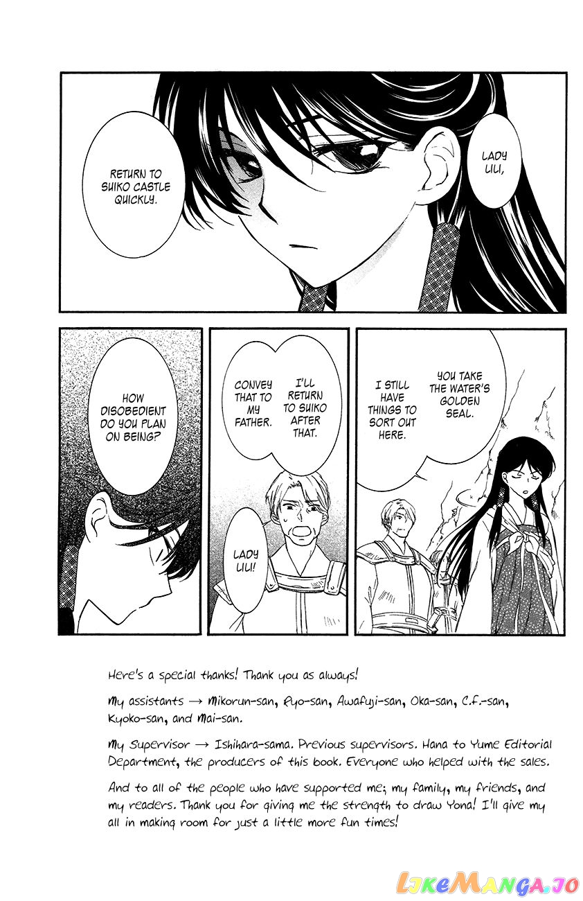Read Akatsuki no Yona (EN) Manga Online