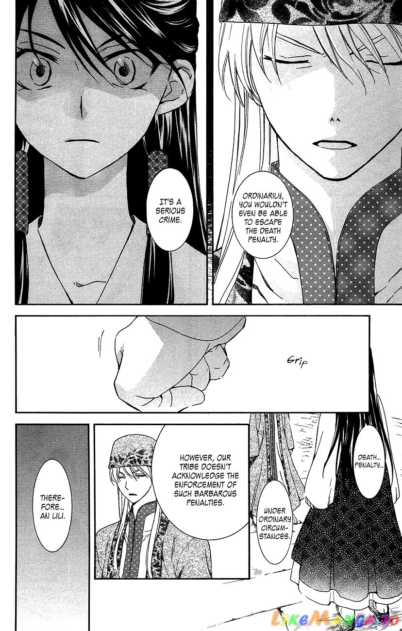 Read Akatsuki no Yona (EN) Manga Online