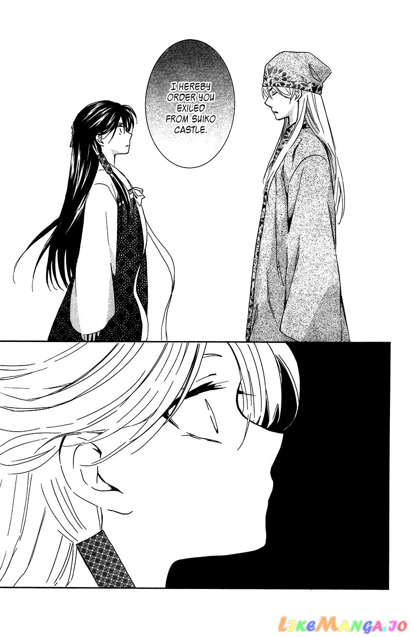 Read Akatsuki no Yona (EN) Manga Online