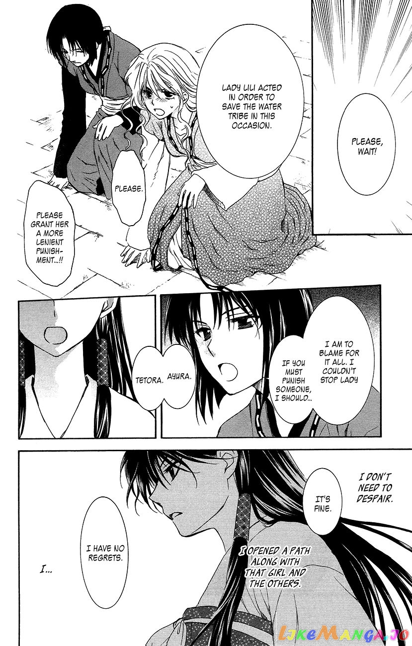 Read Akatsuki no Yona (EN) Manga Online
