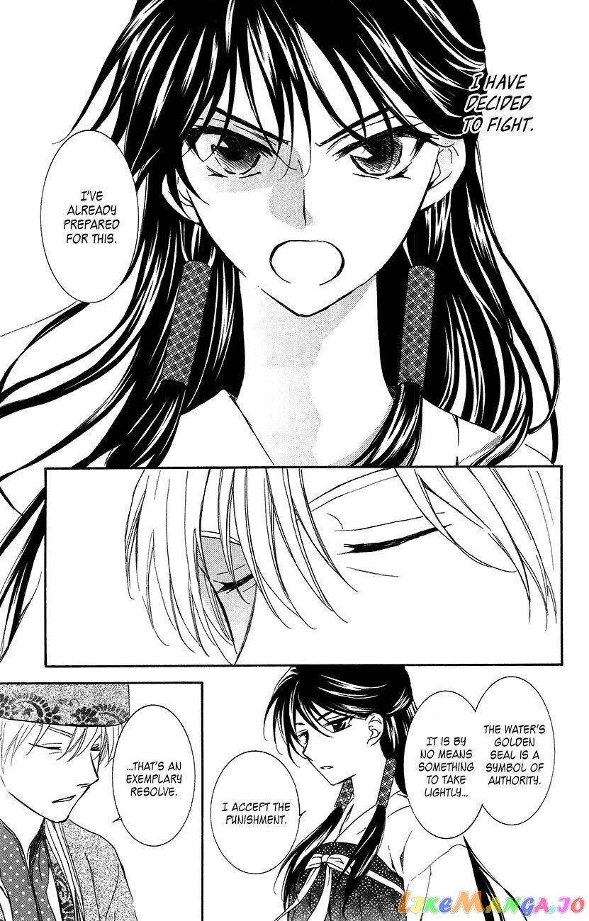 Read Akatsuki no Yona (EN) Manga Online