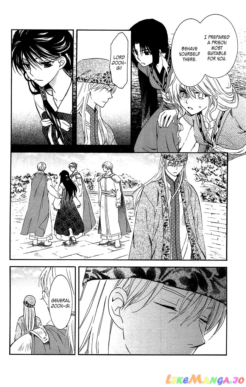 Read Akatsuki no Yona (EN) Manga Online