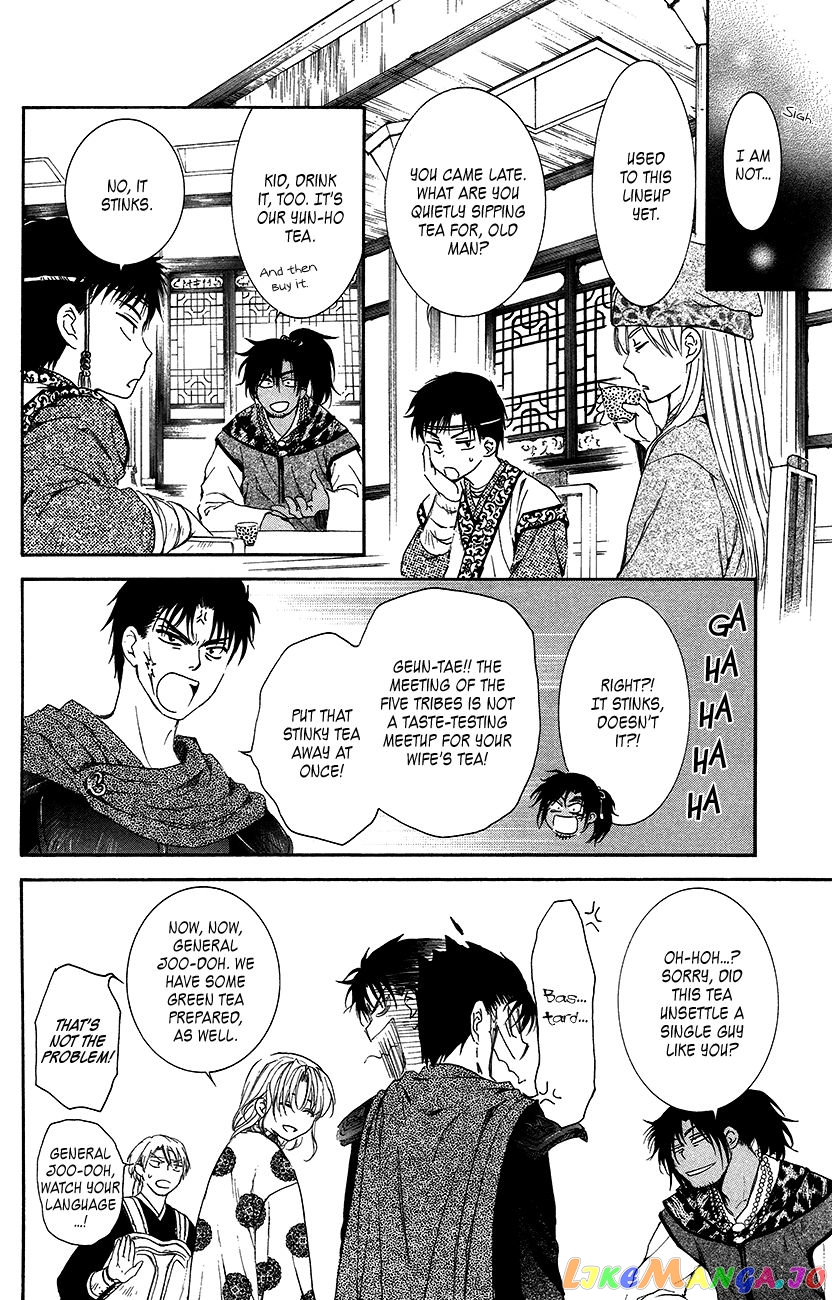 Read Akatsuki no Yona (EN) Manga Online