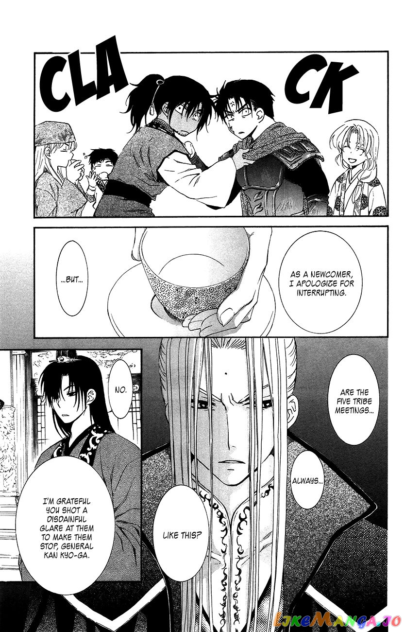 Read Akatsuki no Yona (EN) Manga Online