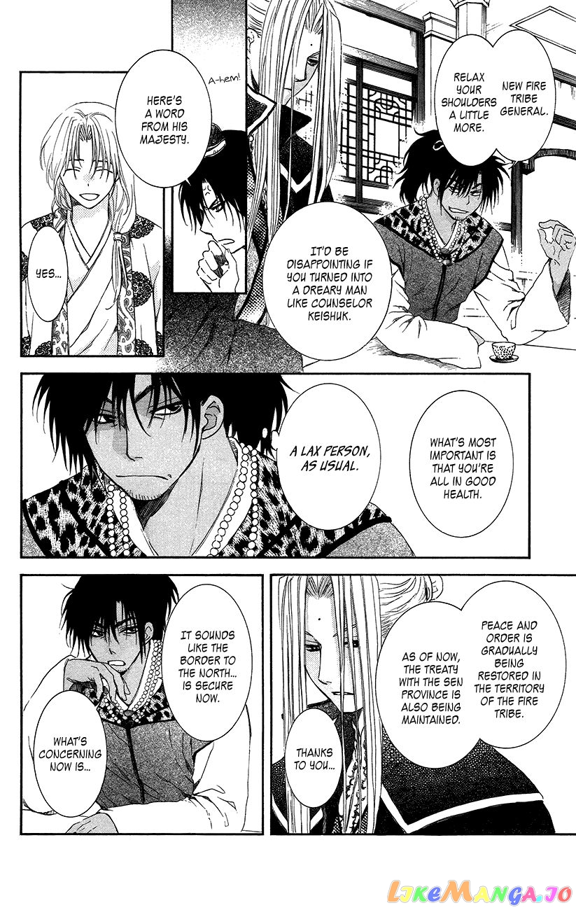 Read Akatsuki no Yona (EN) Manga Online