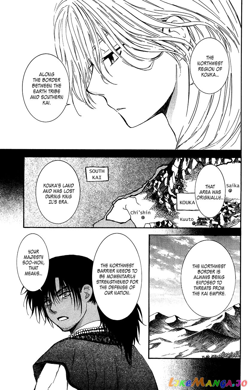Read Akatsuki no Yona (EN) Manga Online