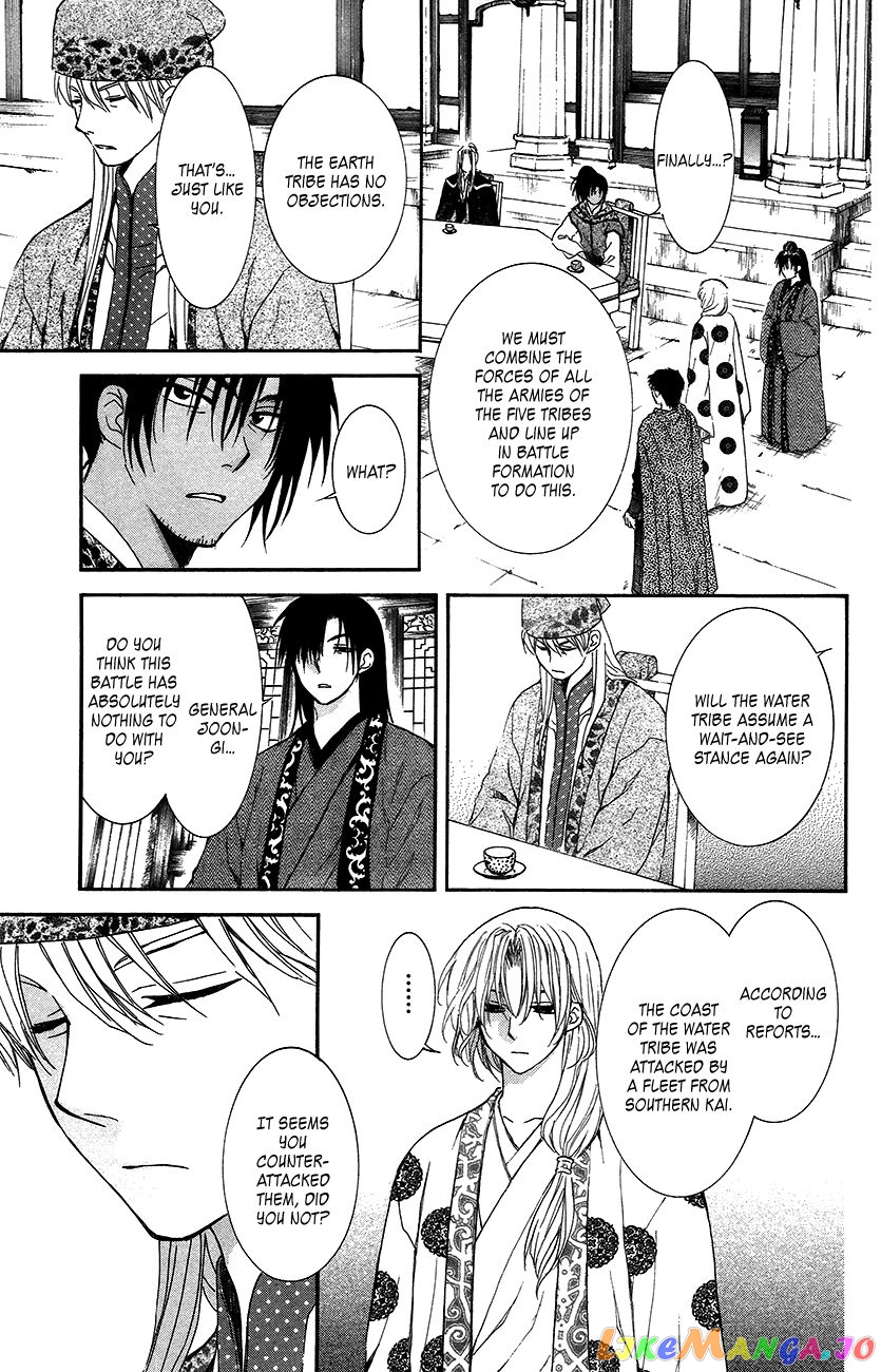 Read Akatsuki no Yona (EN) Manga Online